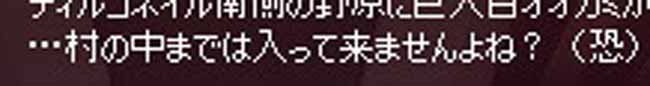 恐れるケイティン