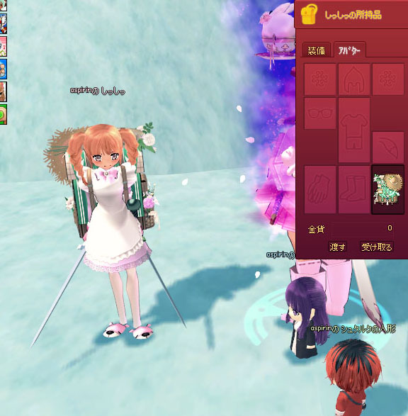 こぢんまり