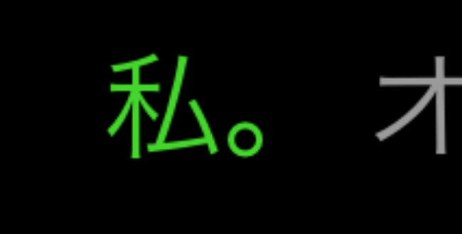 I
