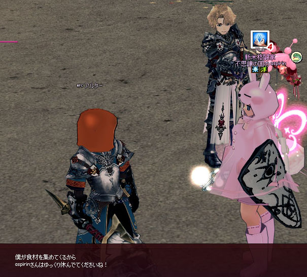 ん？？