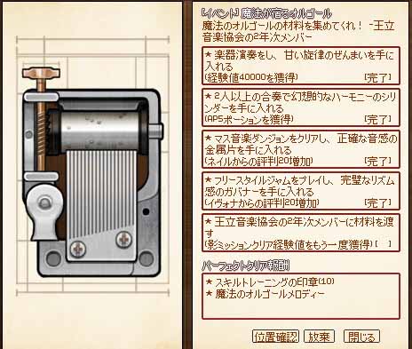 パーツが集まった
