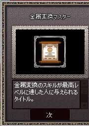 誇らしくないのか