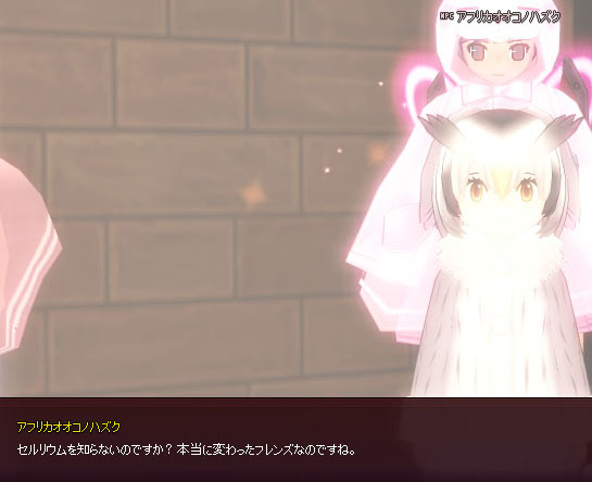 きついw