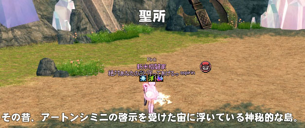 アートンシミニｗｗｗｗ