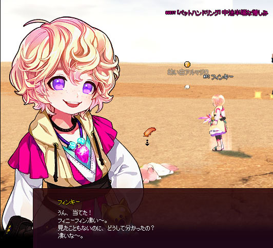 意味がわからないww