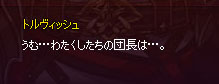 うむ…
