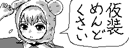 chat_20211009_150125_[ギルド] aspirin