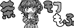 chat_20260108_161432_[ギルド] aspirin