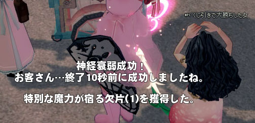 神経衰弱