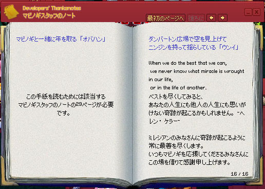 29ページがｗｗ