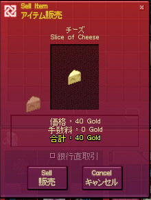 チーズ