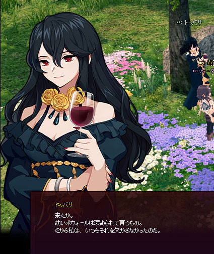ドゥバサ