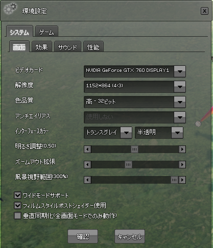 トランスグレイ