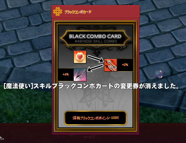 消えましたw