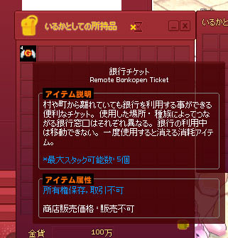 ペットに