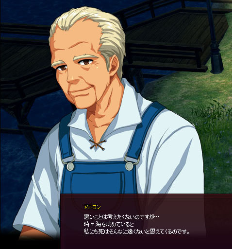アスコンｗｗｗ