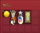 まだ