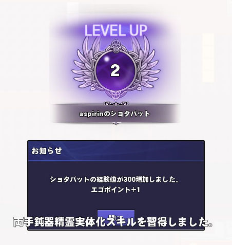 トゥットゥレトゥットゥットゥー