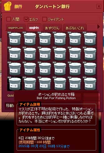 ダンバートン銀行