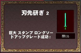 壊してるのではｗ