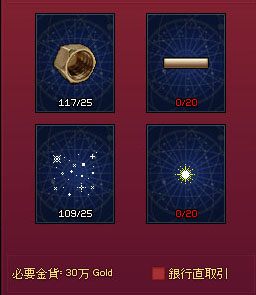 D等級