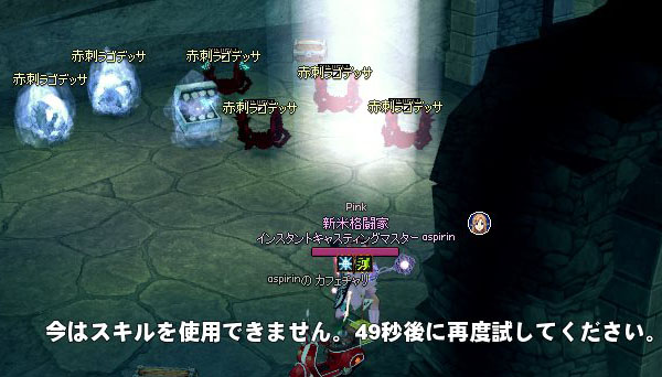 効果なし