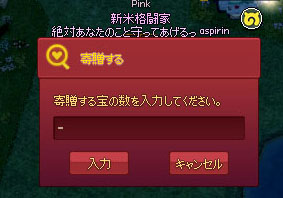 手打ち