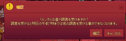 ぬんだ