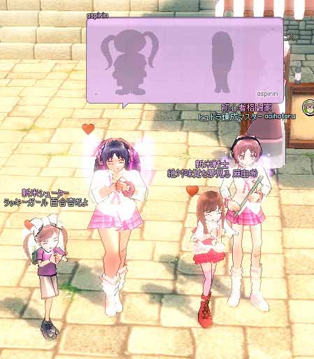 まゆ＆ゆり