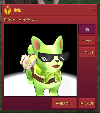ごぎーw