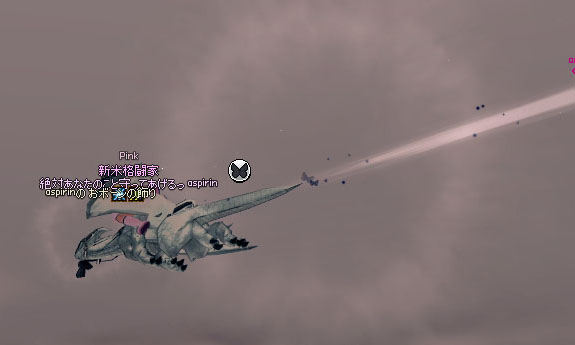 おボーンの飾り