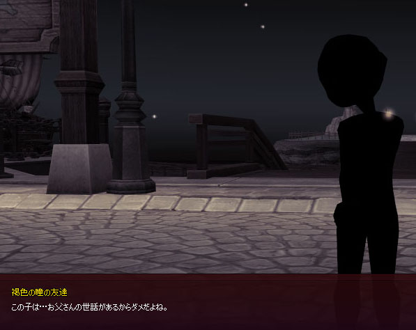お父さんの世話