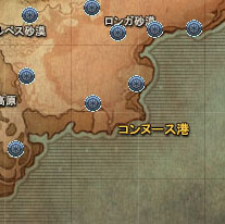 コンヌース港