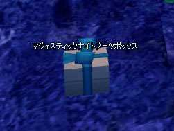 色が違うようなw