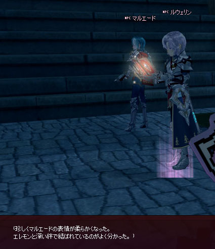 マルーエードｗ