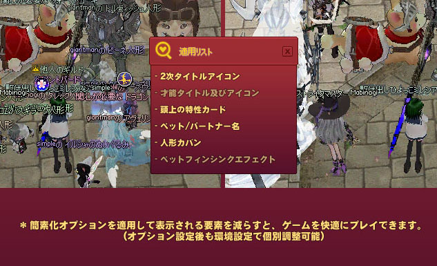 ゲームを快適にｗ