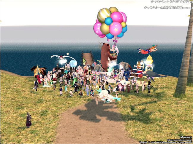 mabinogi_2022_07_16_204949