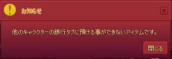 預けられぬ