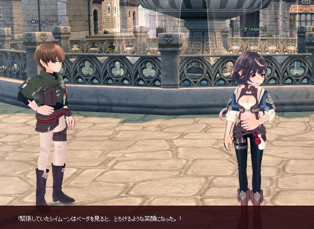 とろけるｗ