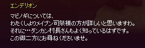 わたくし