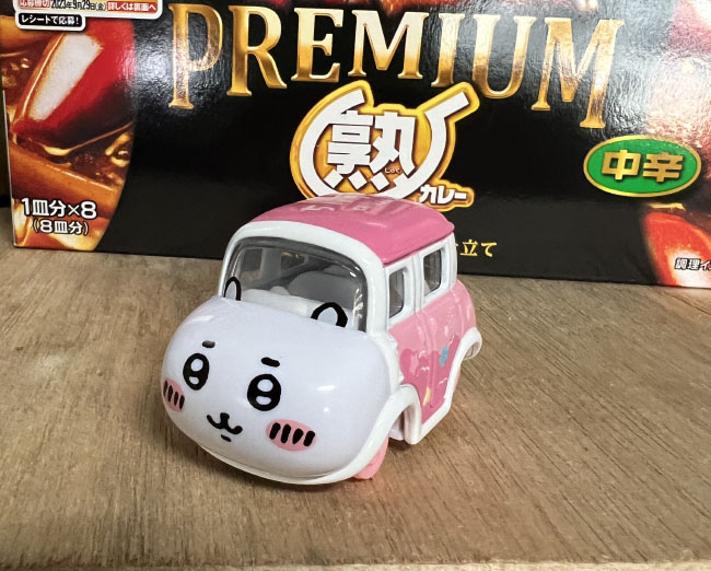 あすぱんちん合w