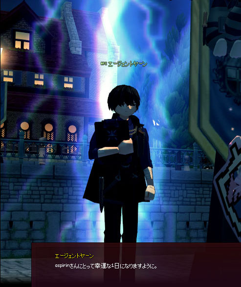 エージェントヤーン