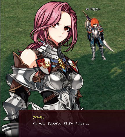 モルクァン…