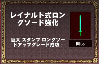 アプグレィ
