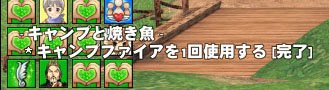 使用するw?