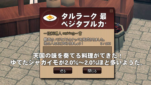ガバガバすぎん？ｗ