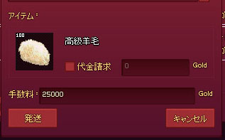 手数料www