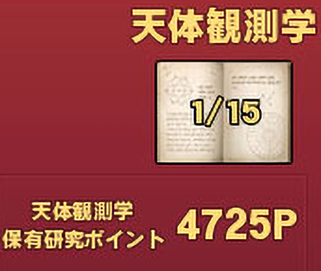 4725