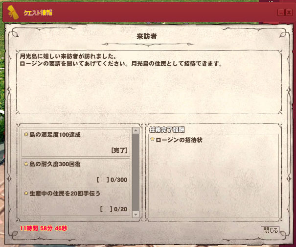 へええ