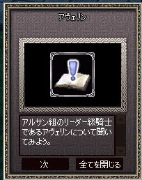 アヴェリソ
